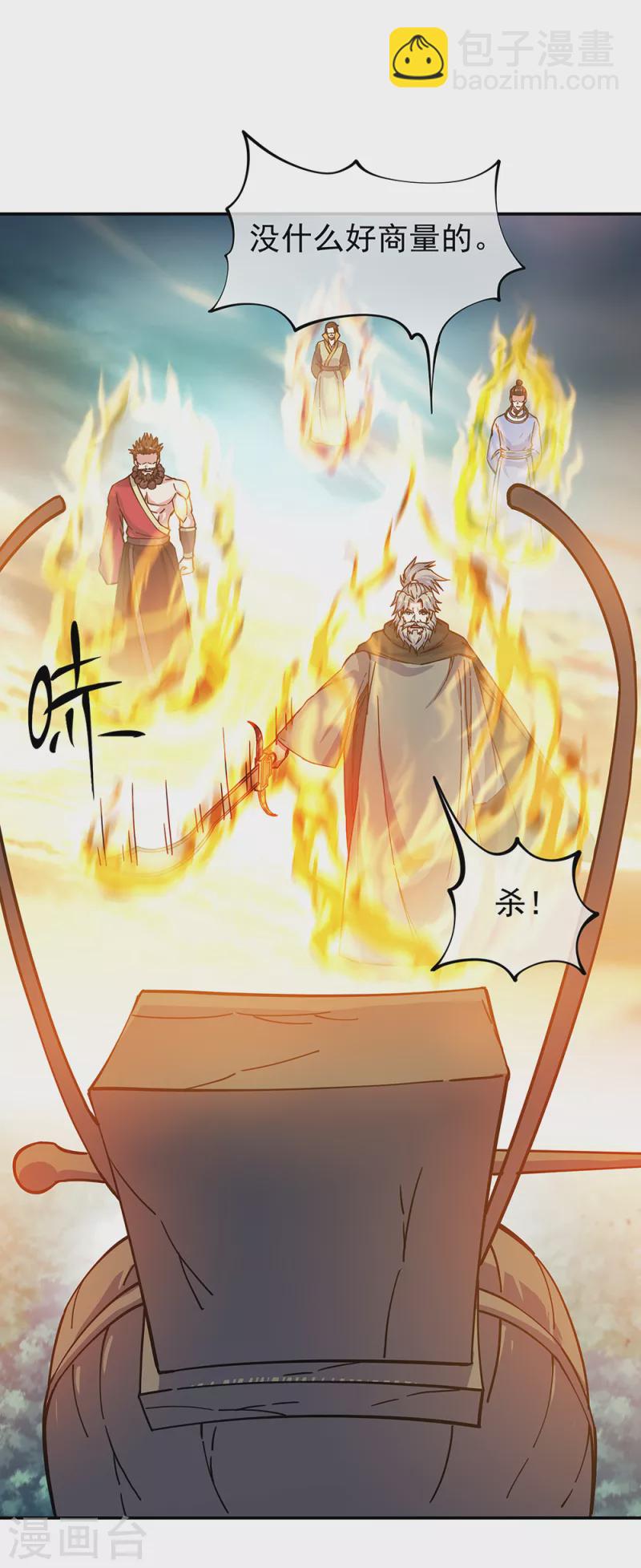 第288话 罪该万死35