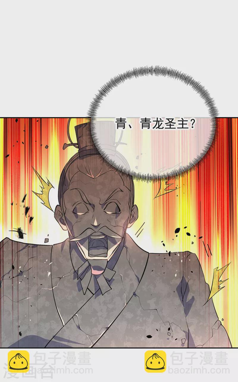 第288话 罪该万死45