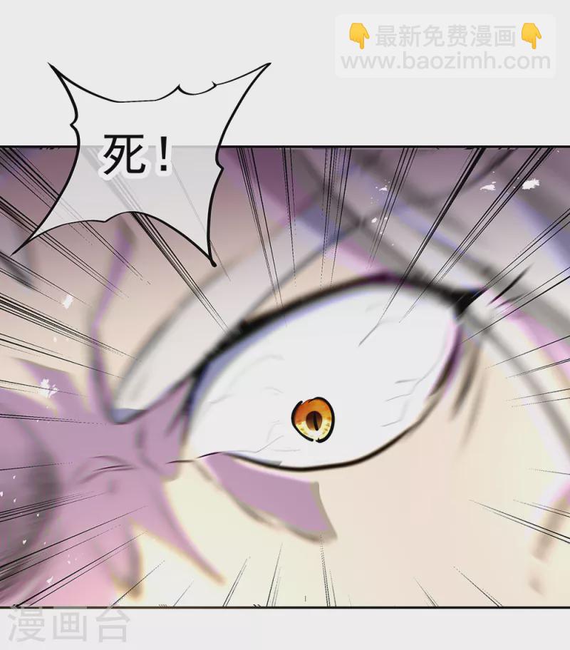第288话 罪该万死46