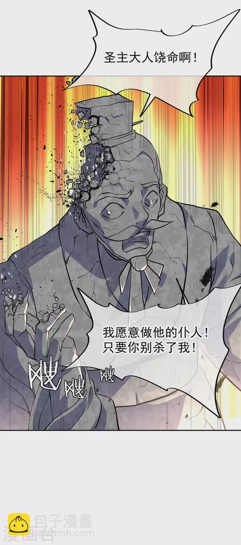 第288话 罪该万死47