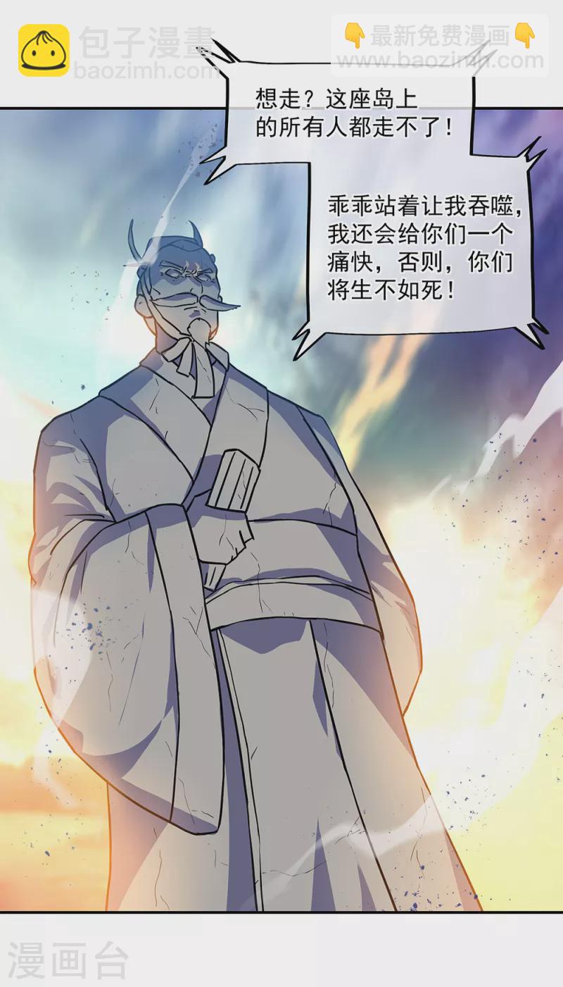 第288话 罪该万死5