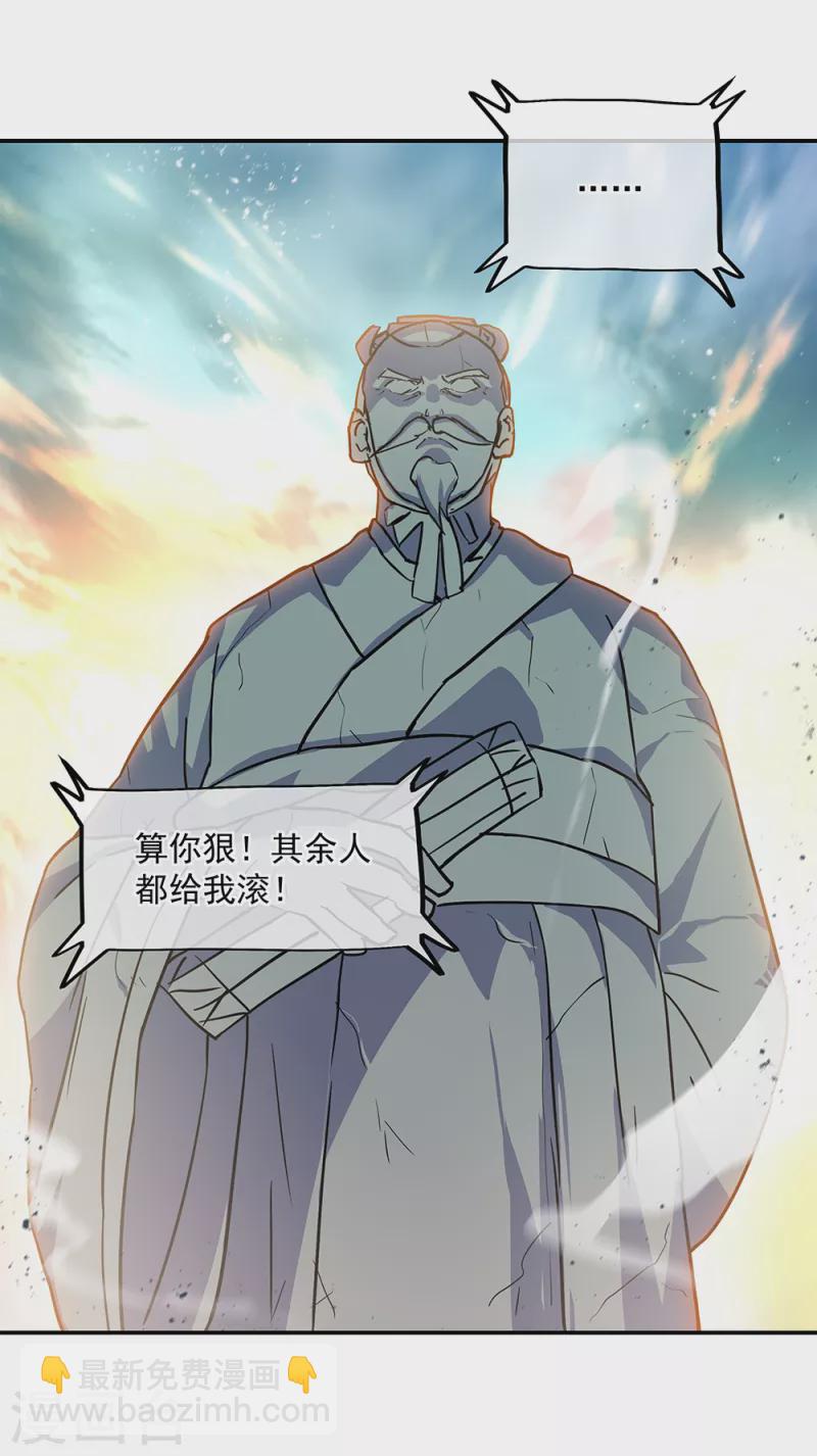 第288话 罪该万死7