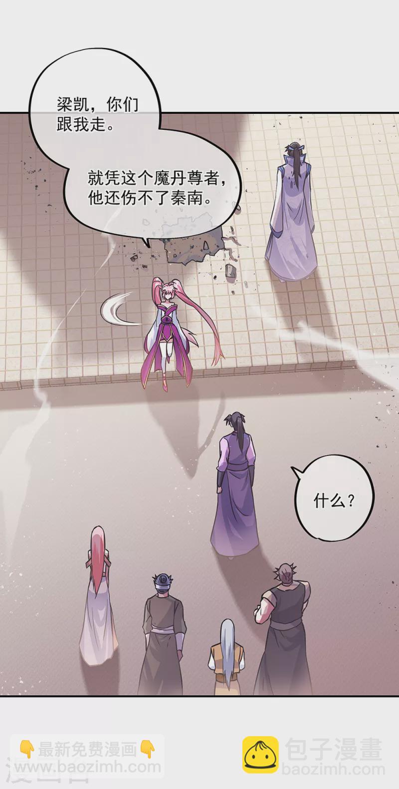 第288话 罪该万死9