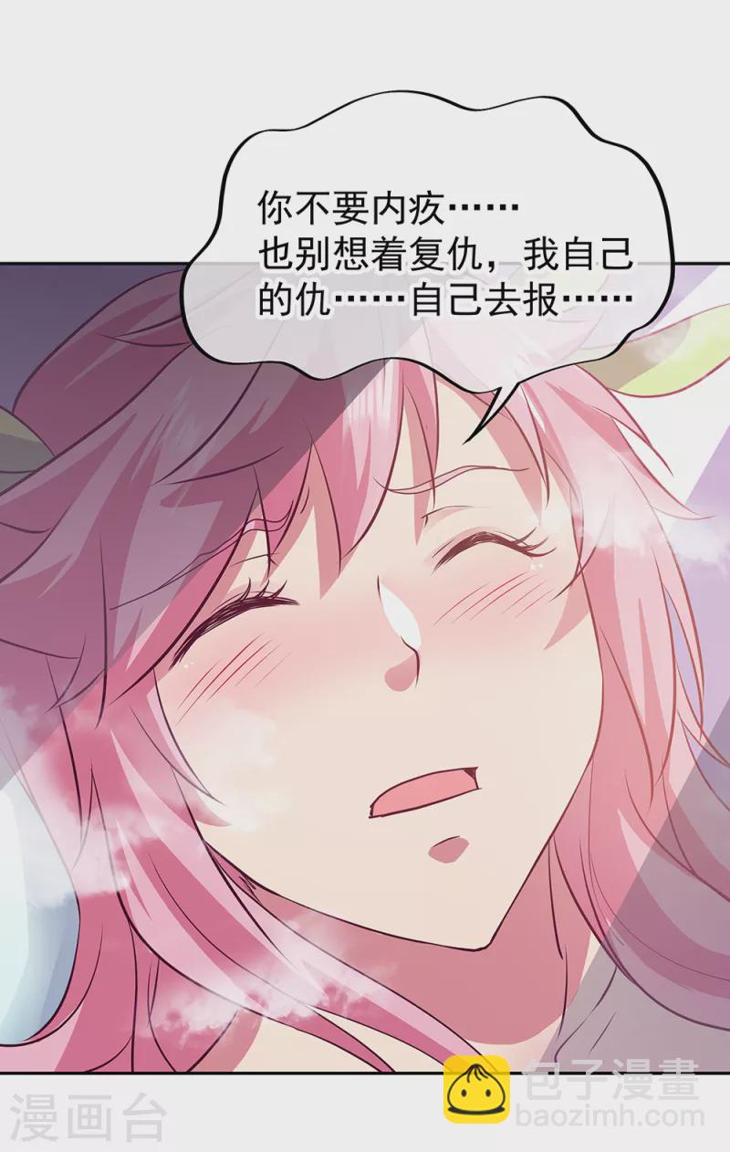 第308话 冲冠一怒15