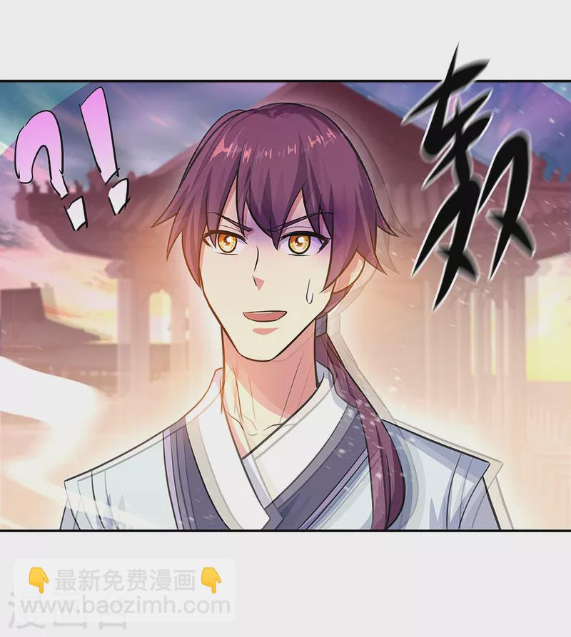 第308话 冲冠一怒24