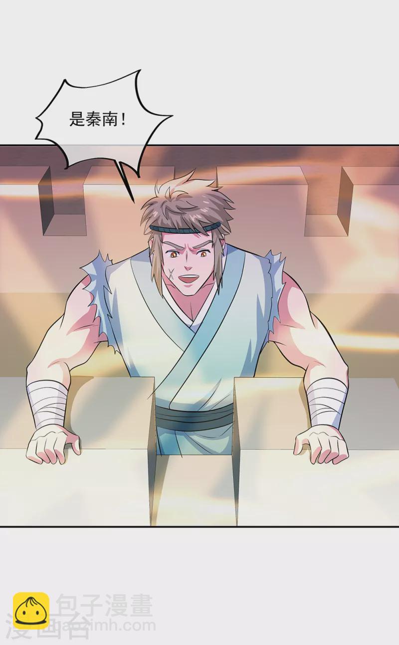 第308话 冲冠一怒26