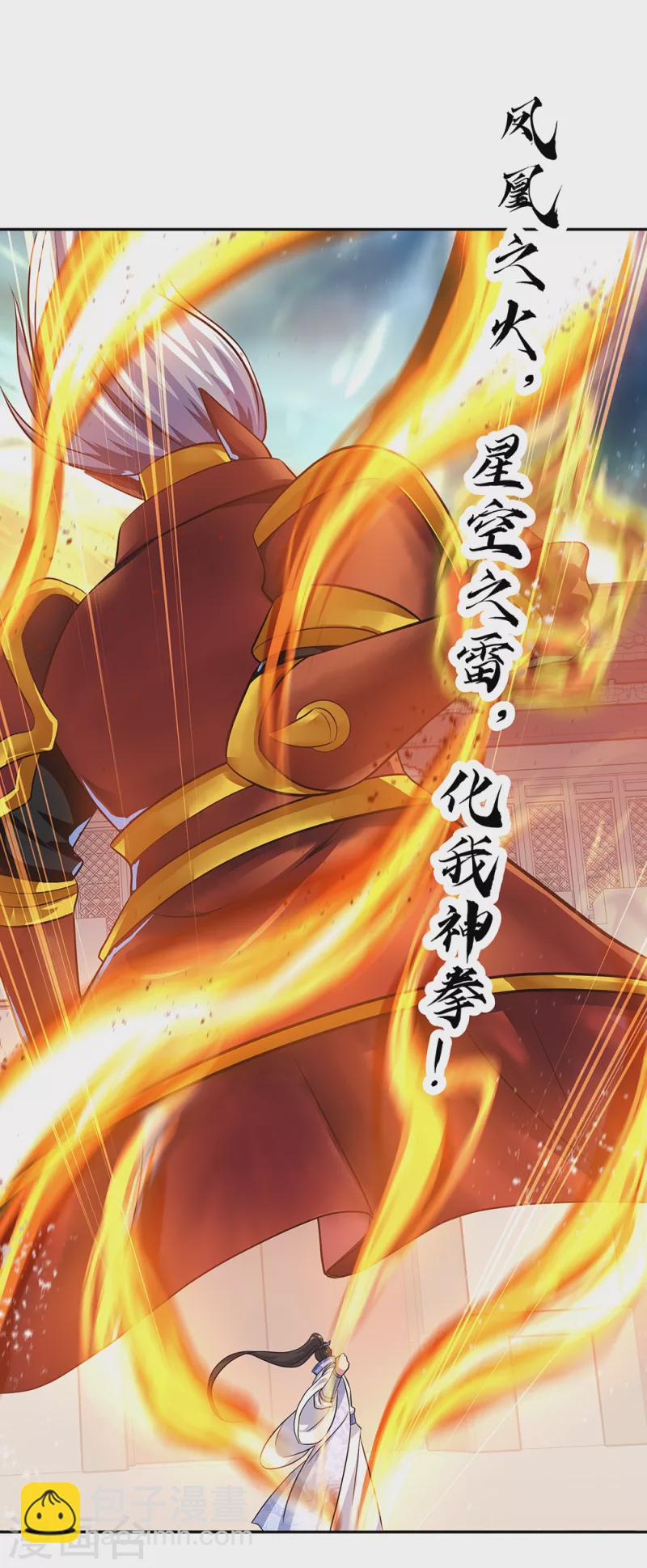 第308话 冲冠一怒27