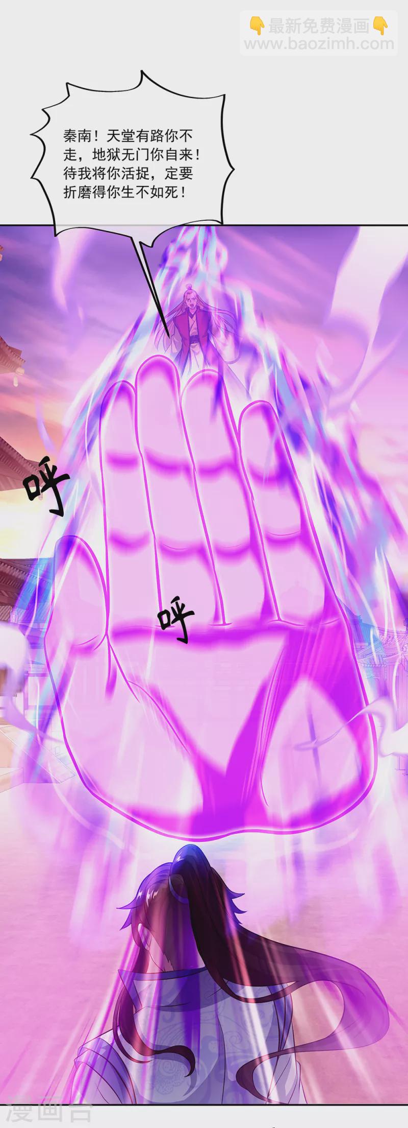 第308话 冲冠一怒31