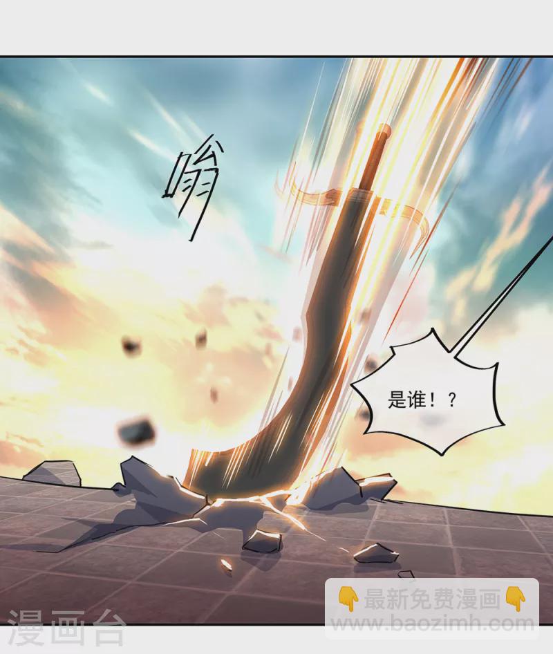 第308话 冲冠一怒33