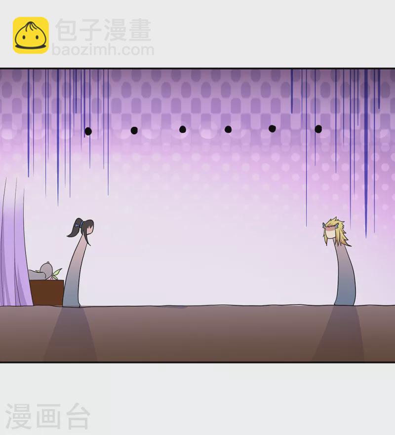 第308话 冲冠一怒4