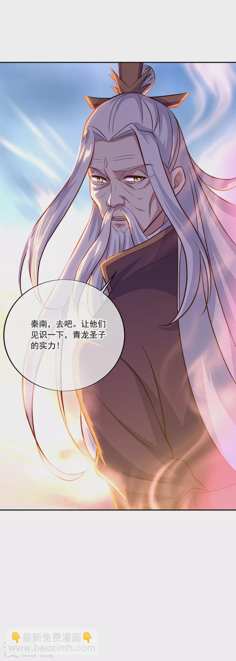 第308话 冲冠一怒41