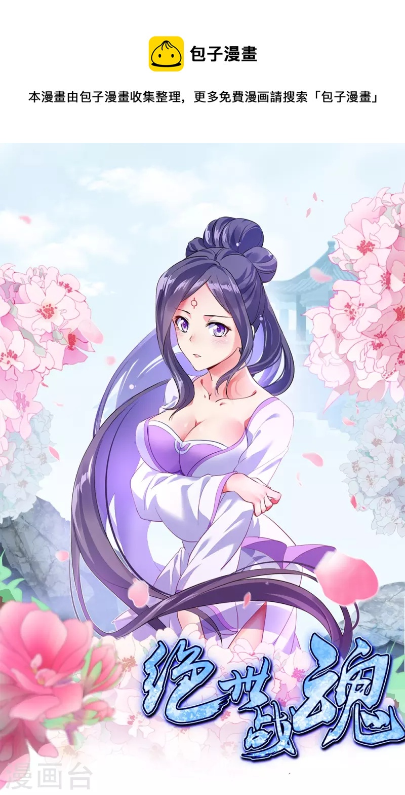 第337话 星辰阁0