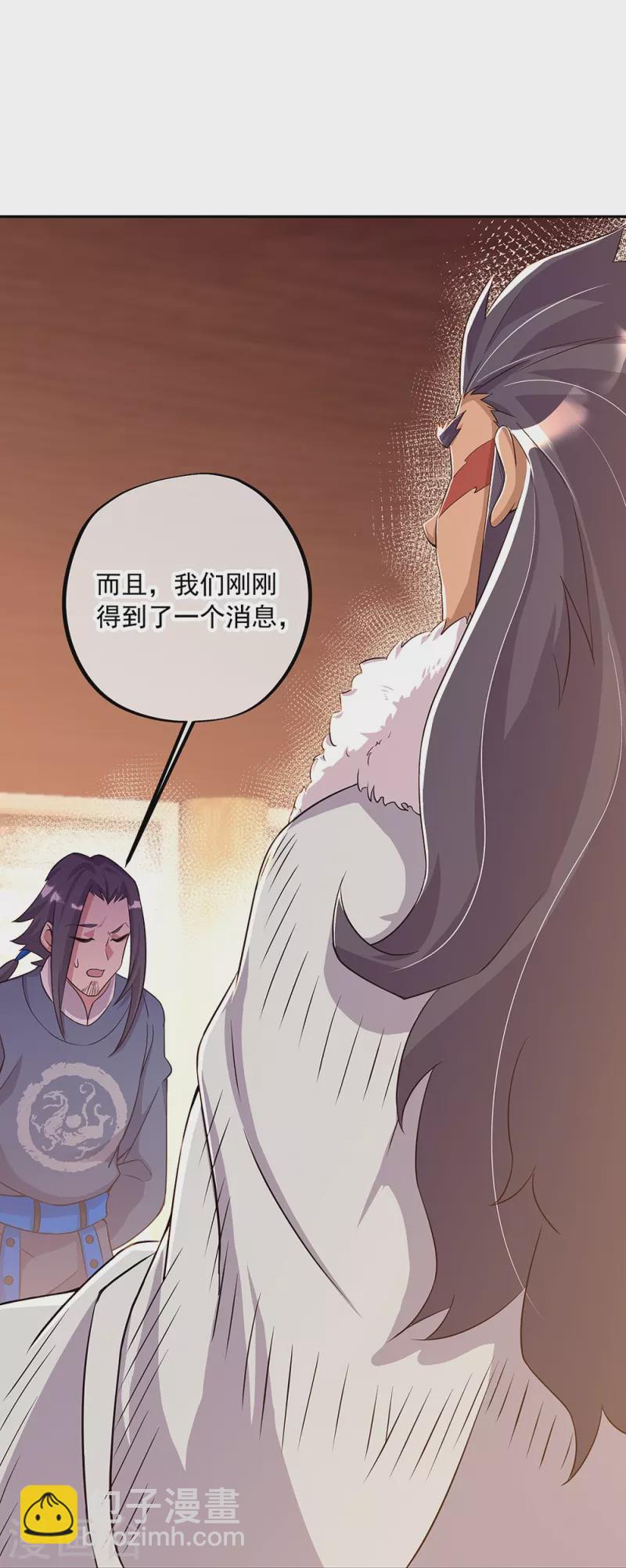 第337话 星辰阁17