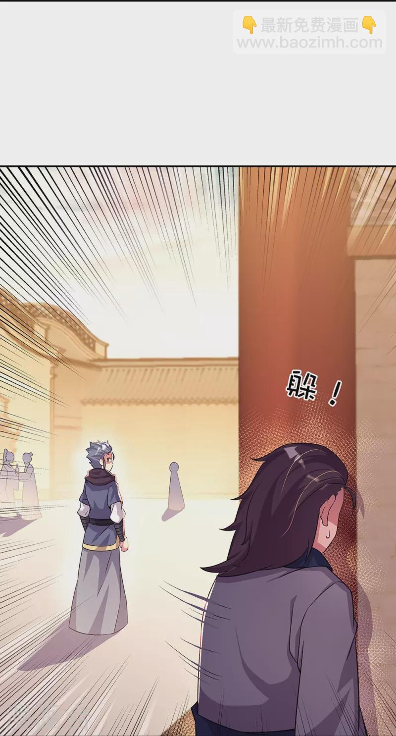 第337话 星辰阁26