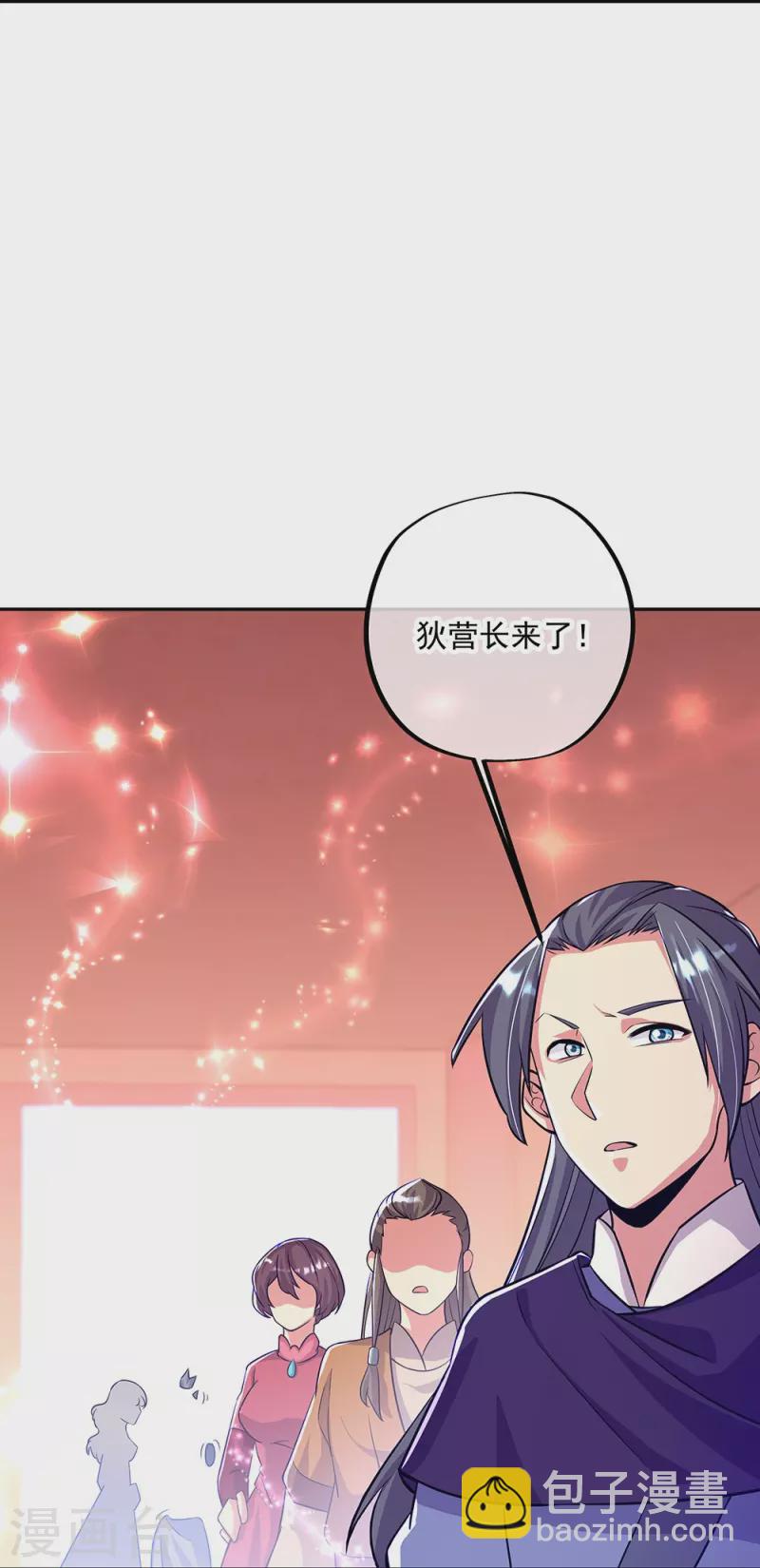 第337话 星辰阁36