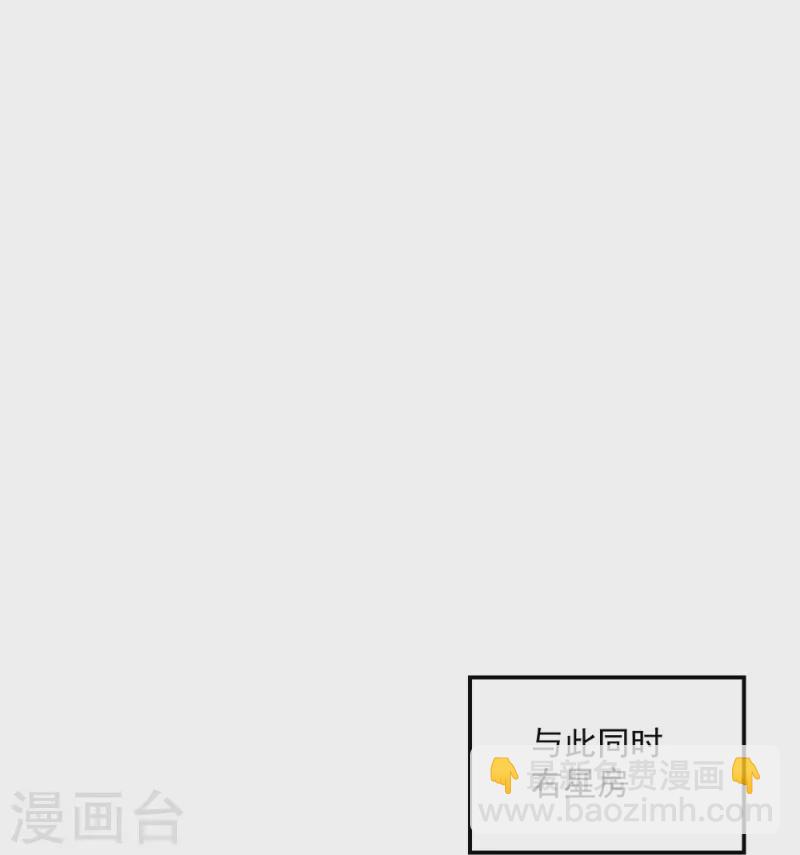 第337话 星辰阁43