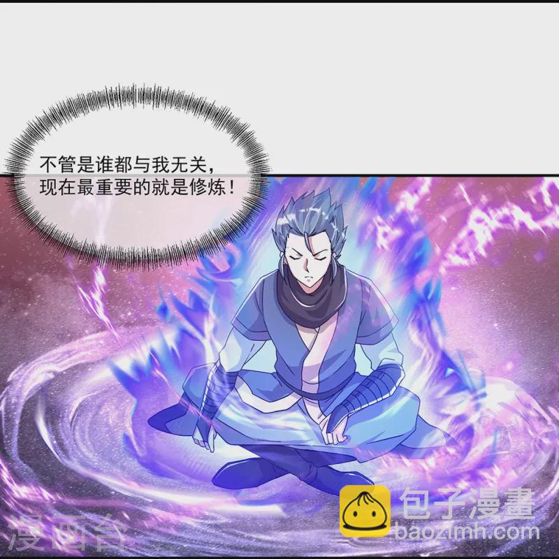 第337话 星辰阁46