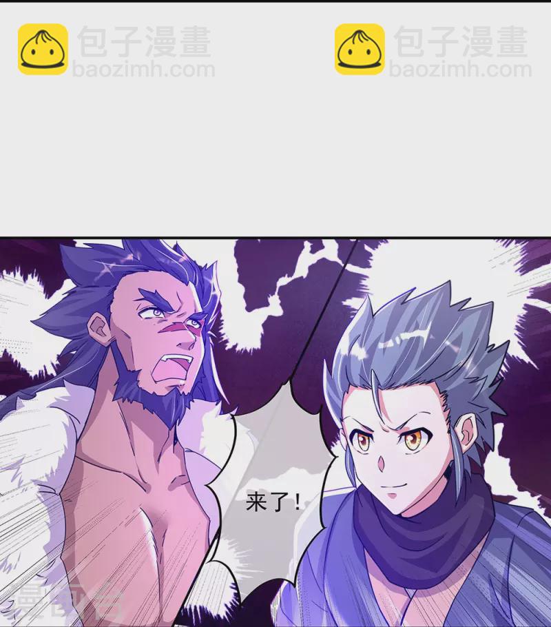 第337话 星辰阁52