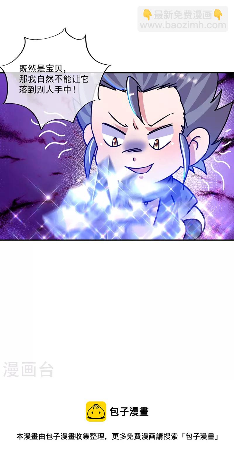 第337话 星辰阁60