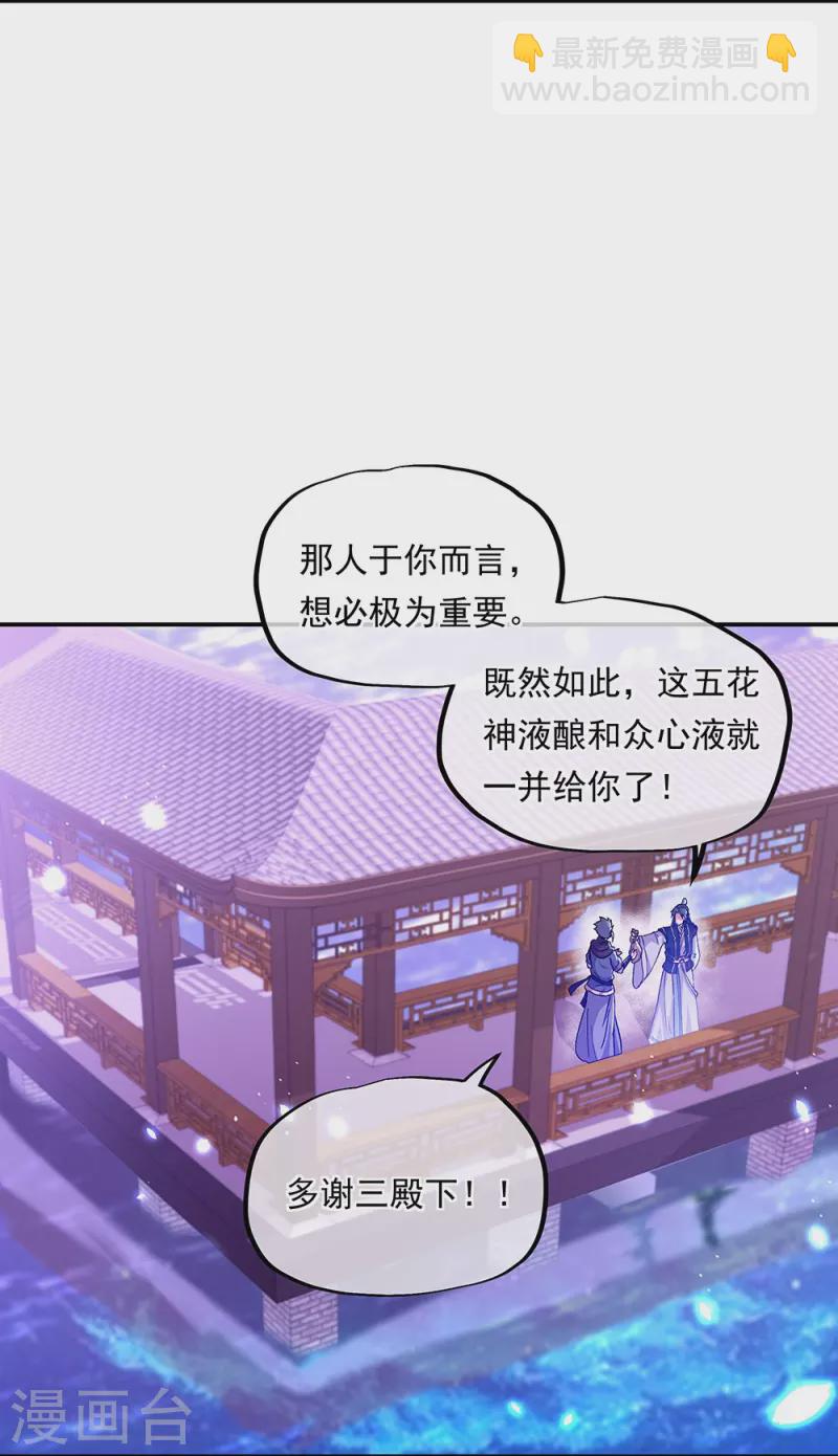 第337话 星辰阁8