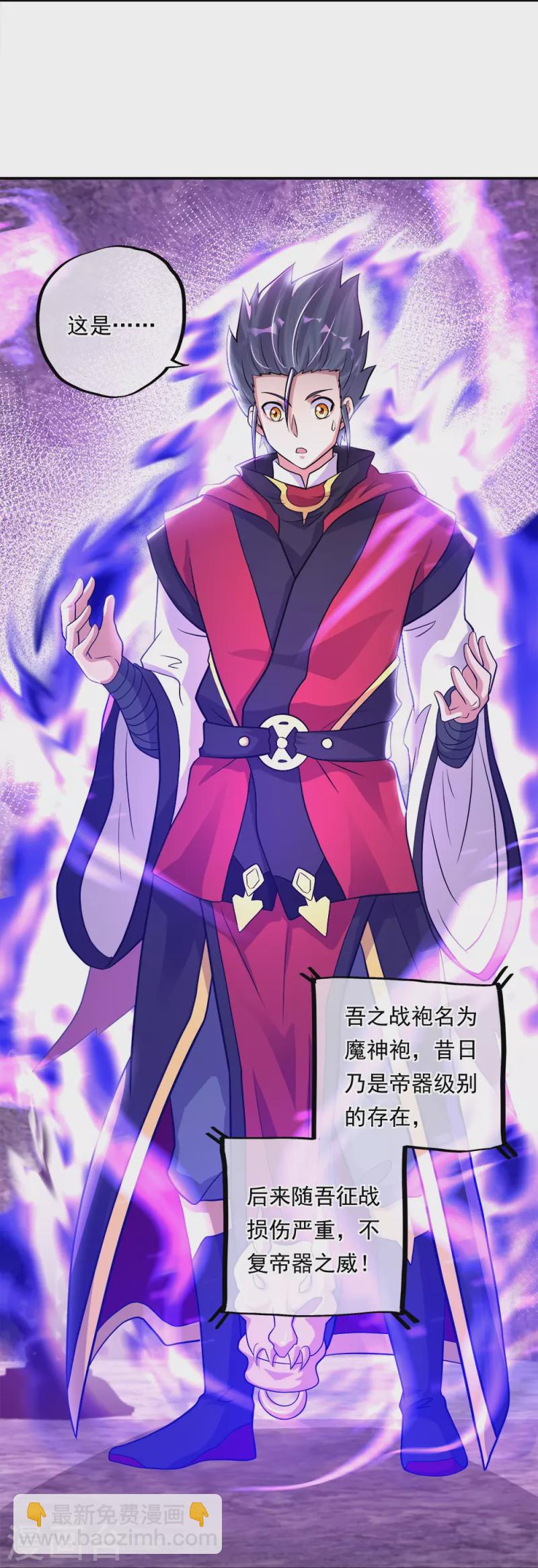 第346话 黄金阁七层22