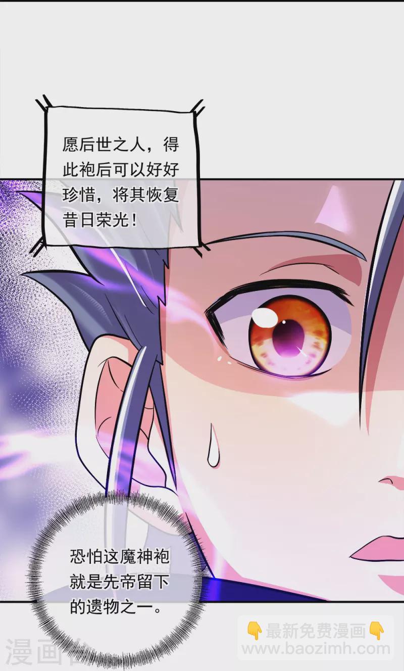第346话 黄金阁七层23