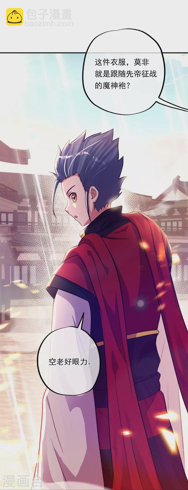 第346话 黄金阁七层27