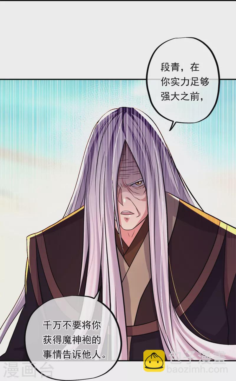 第346话 黄金阁七层28