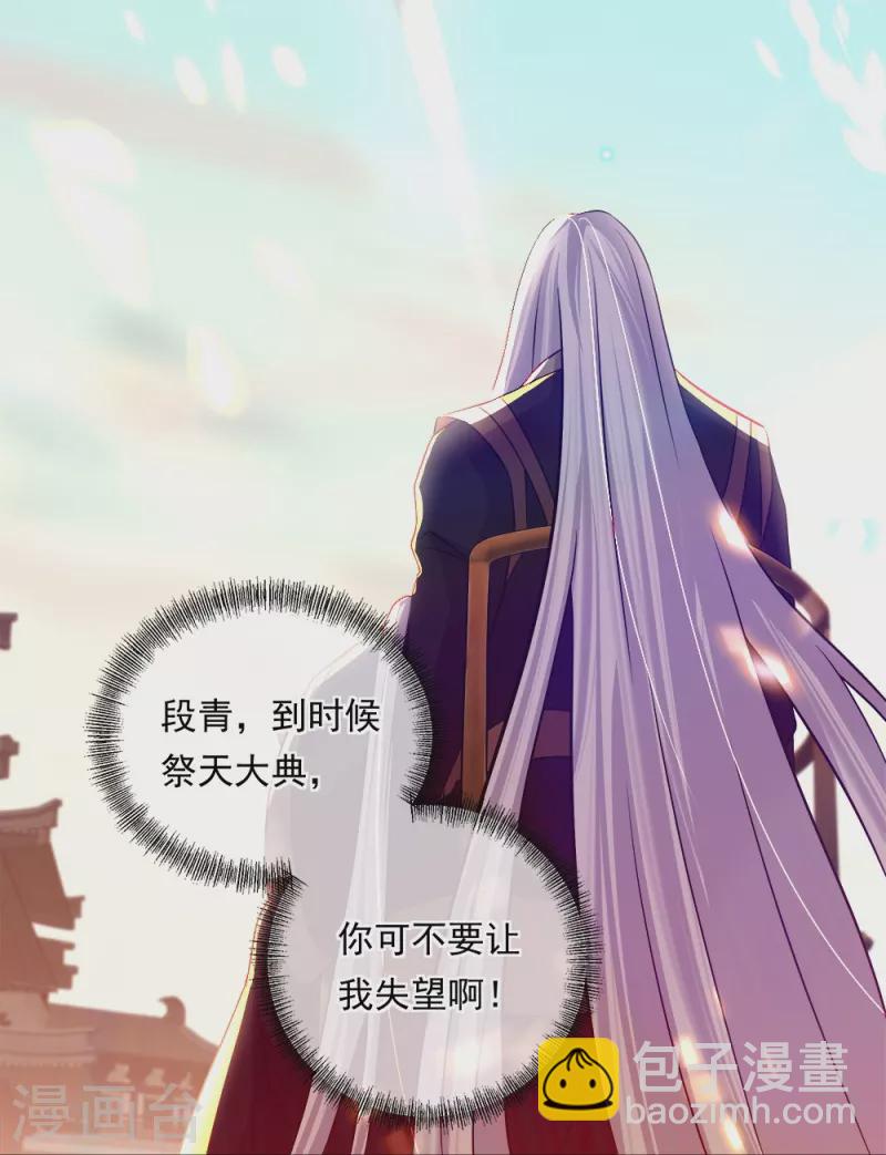 第346话 黄金阁七层31