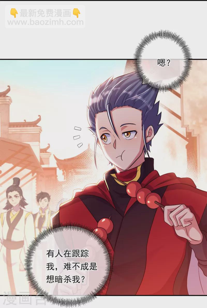 第346话 黄金阁七层33