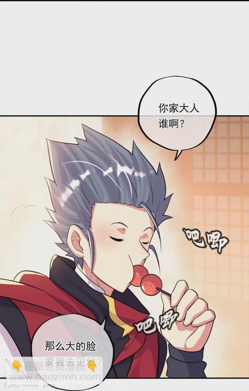 第346话 黄金阁七层36