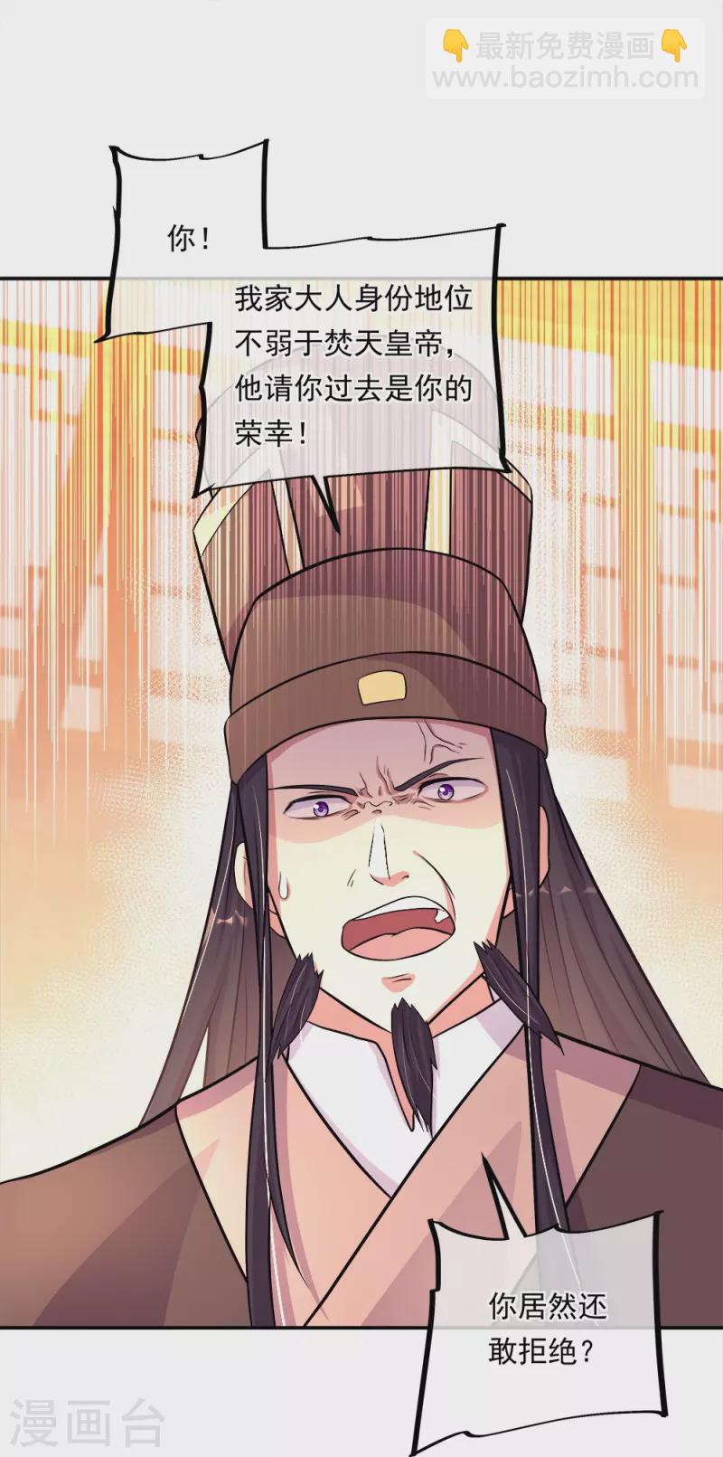 第346话 黄金阁七层37