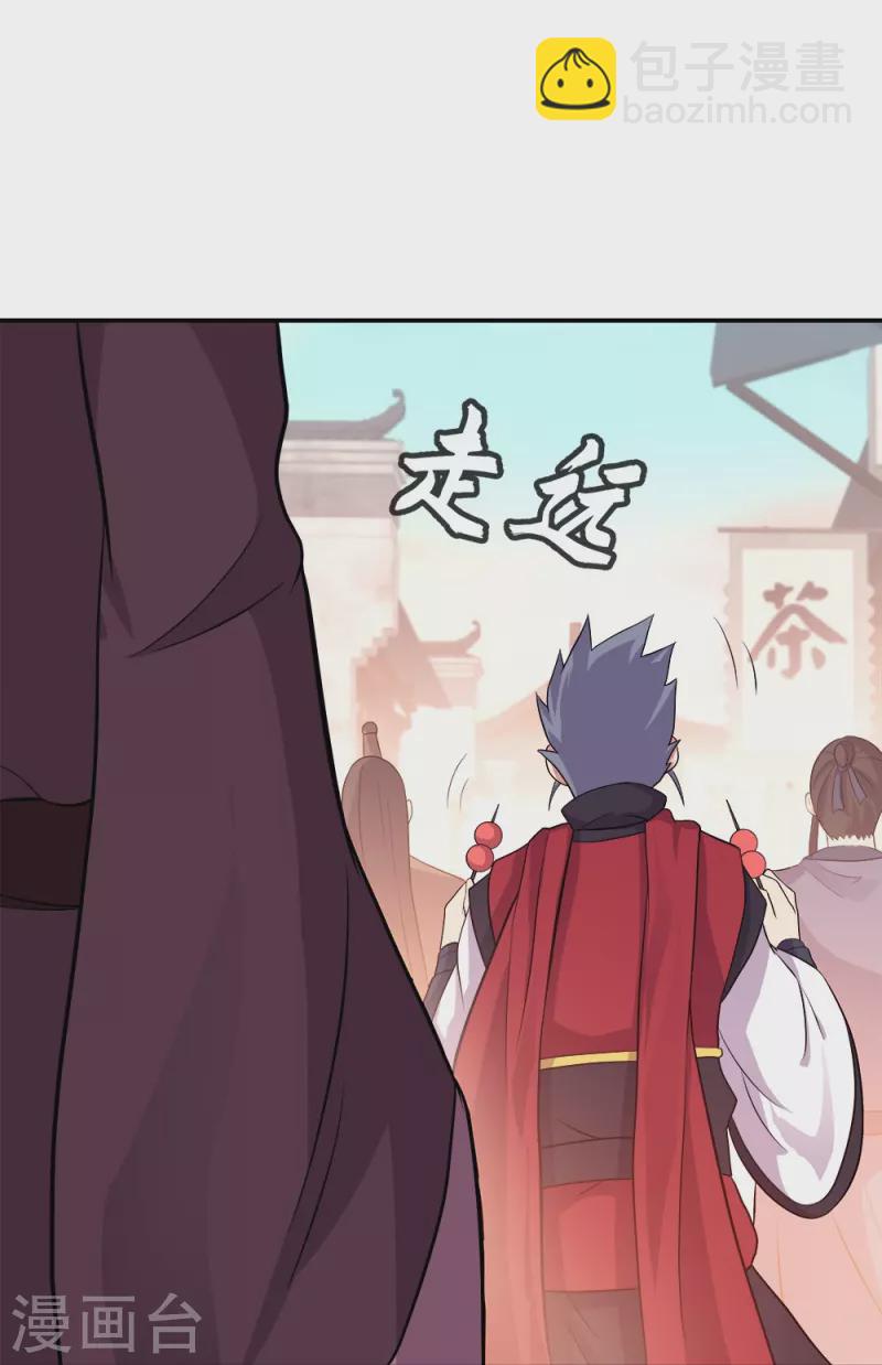 第346话 黄金阁七层39