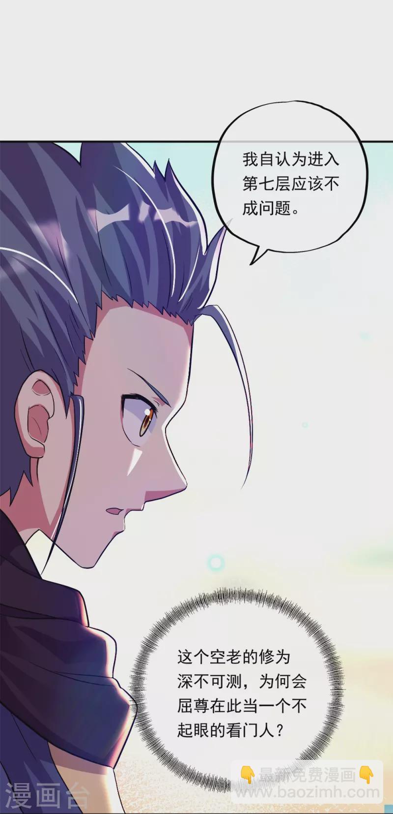 第346话 黄金阁七层4