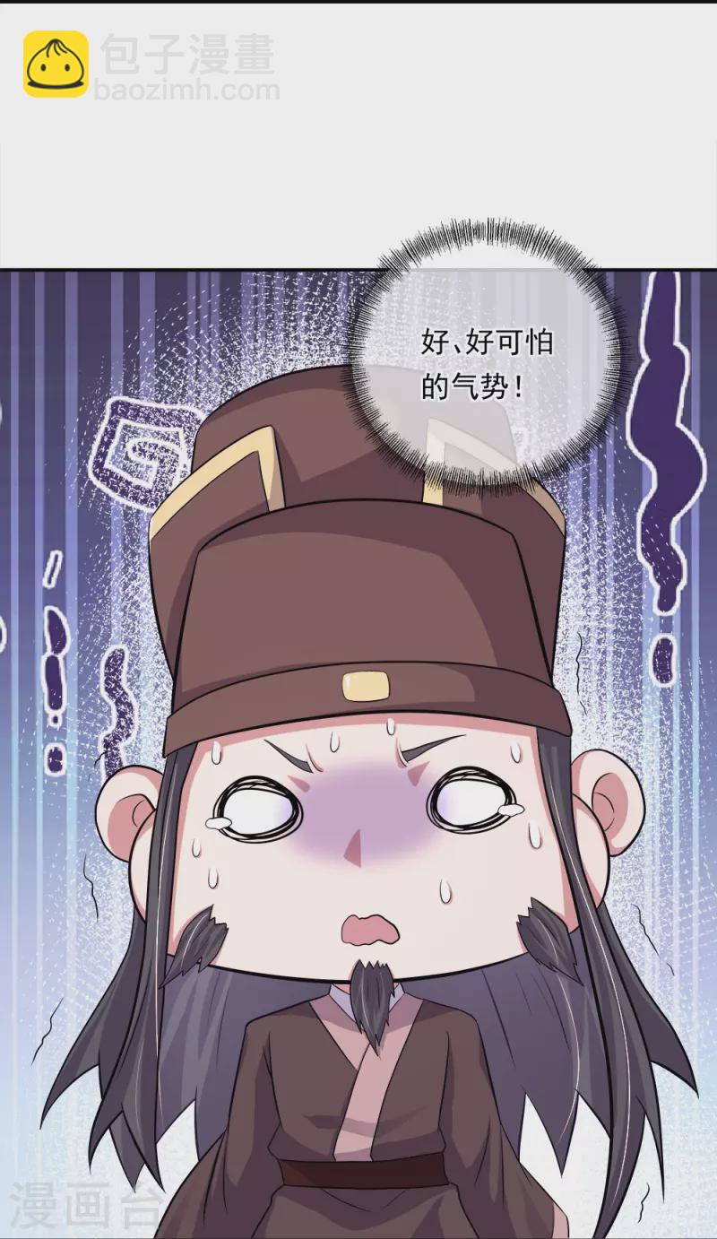 第346话 黄金阁七层40