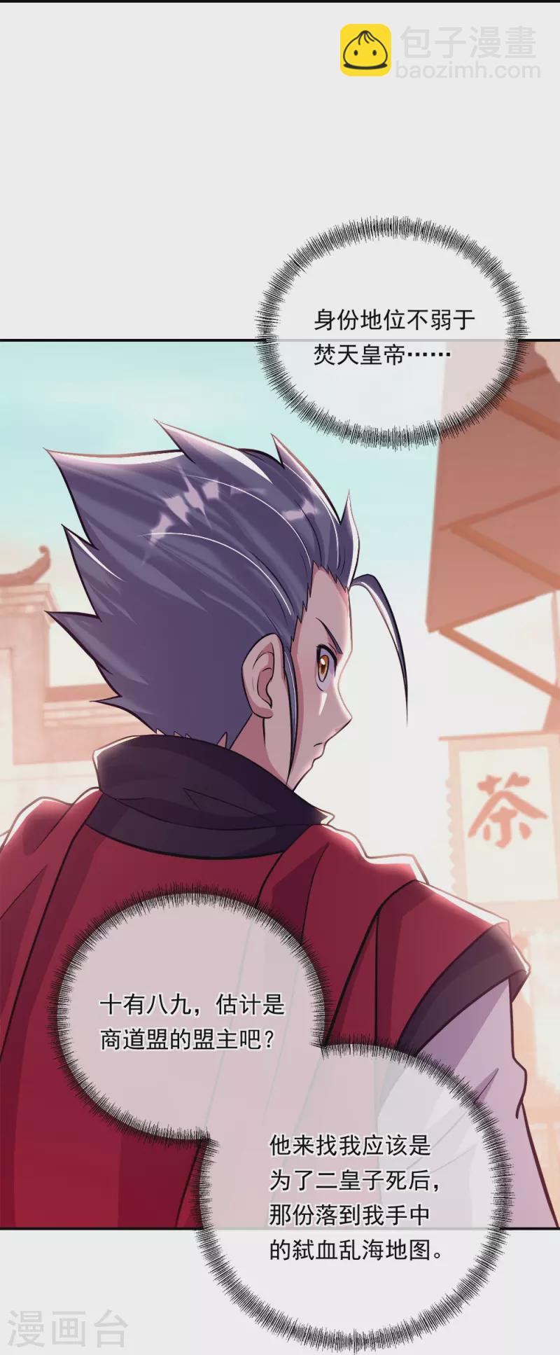 第346话 黄金阁七层41