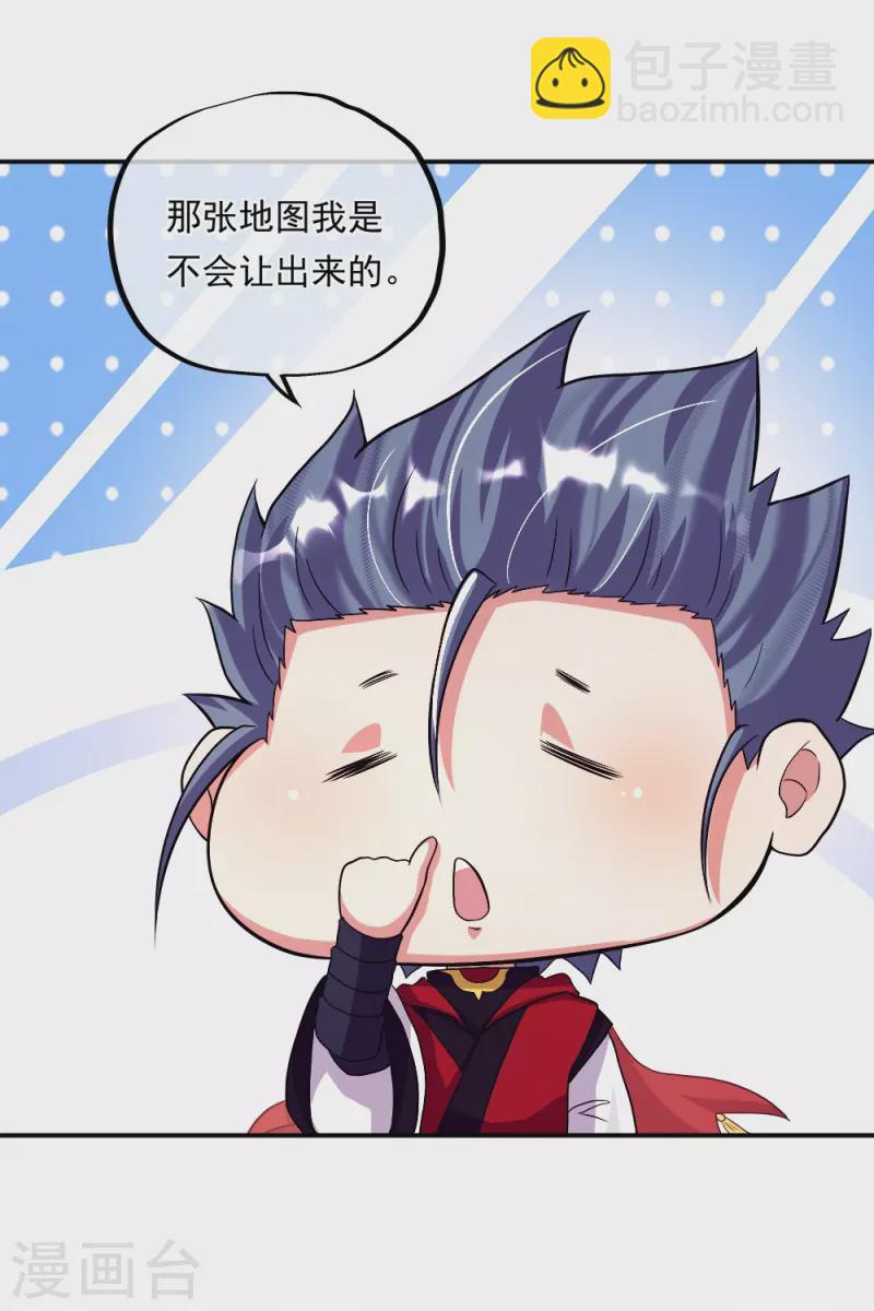 第346话 黄金阁七层43