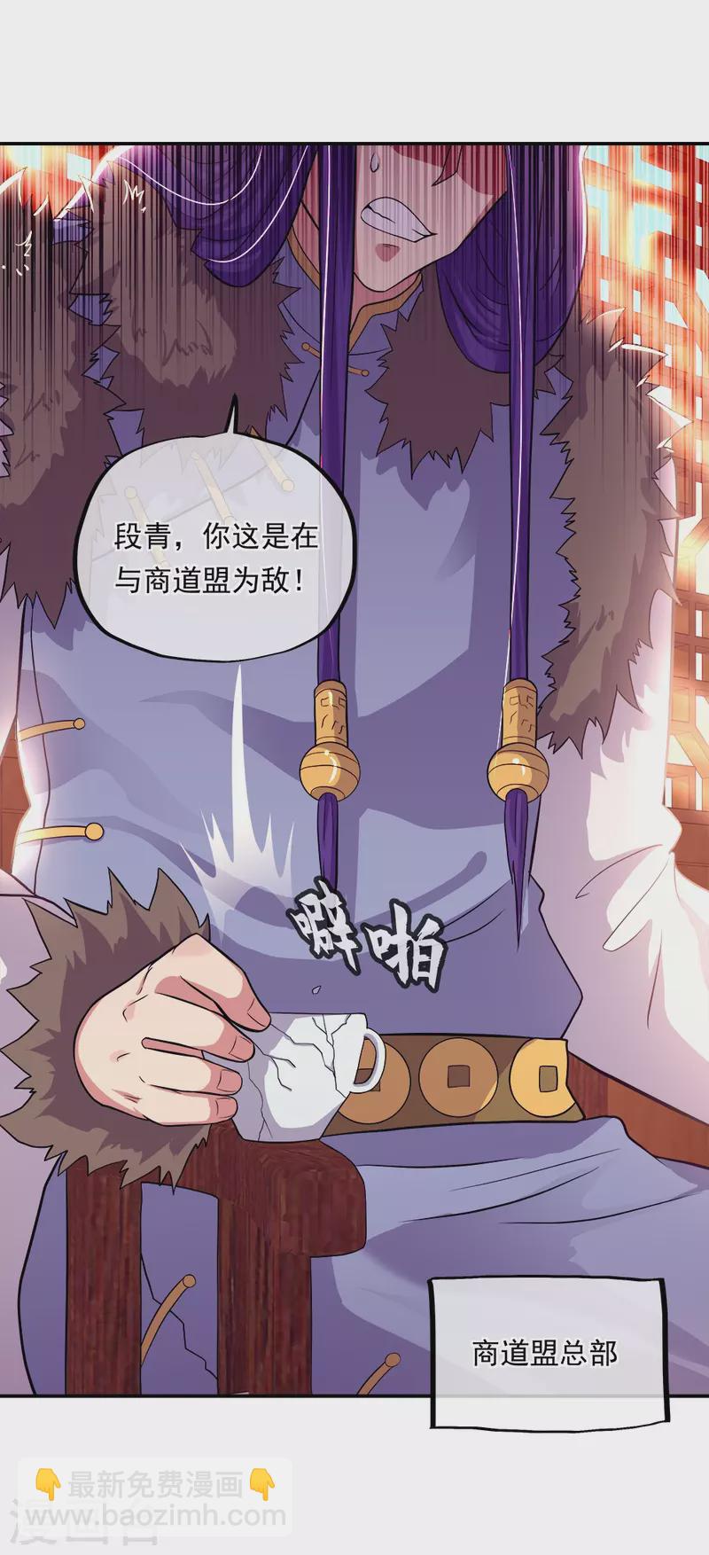 第346话 黄金阁七层44