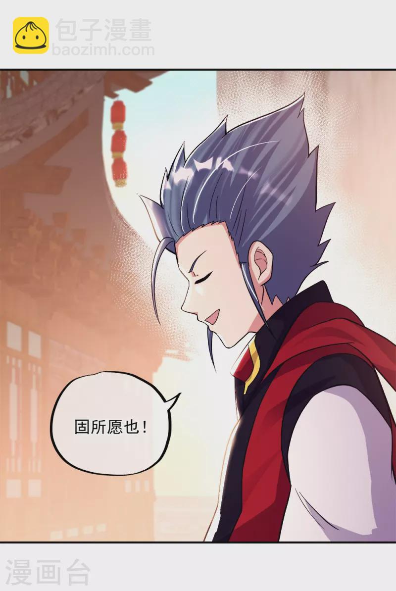 第346话 黄金阁七层45