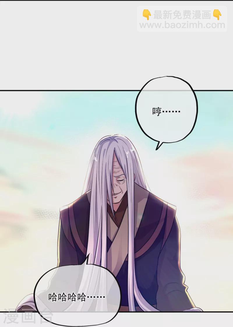 第346话 黄金阁七层5