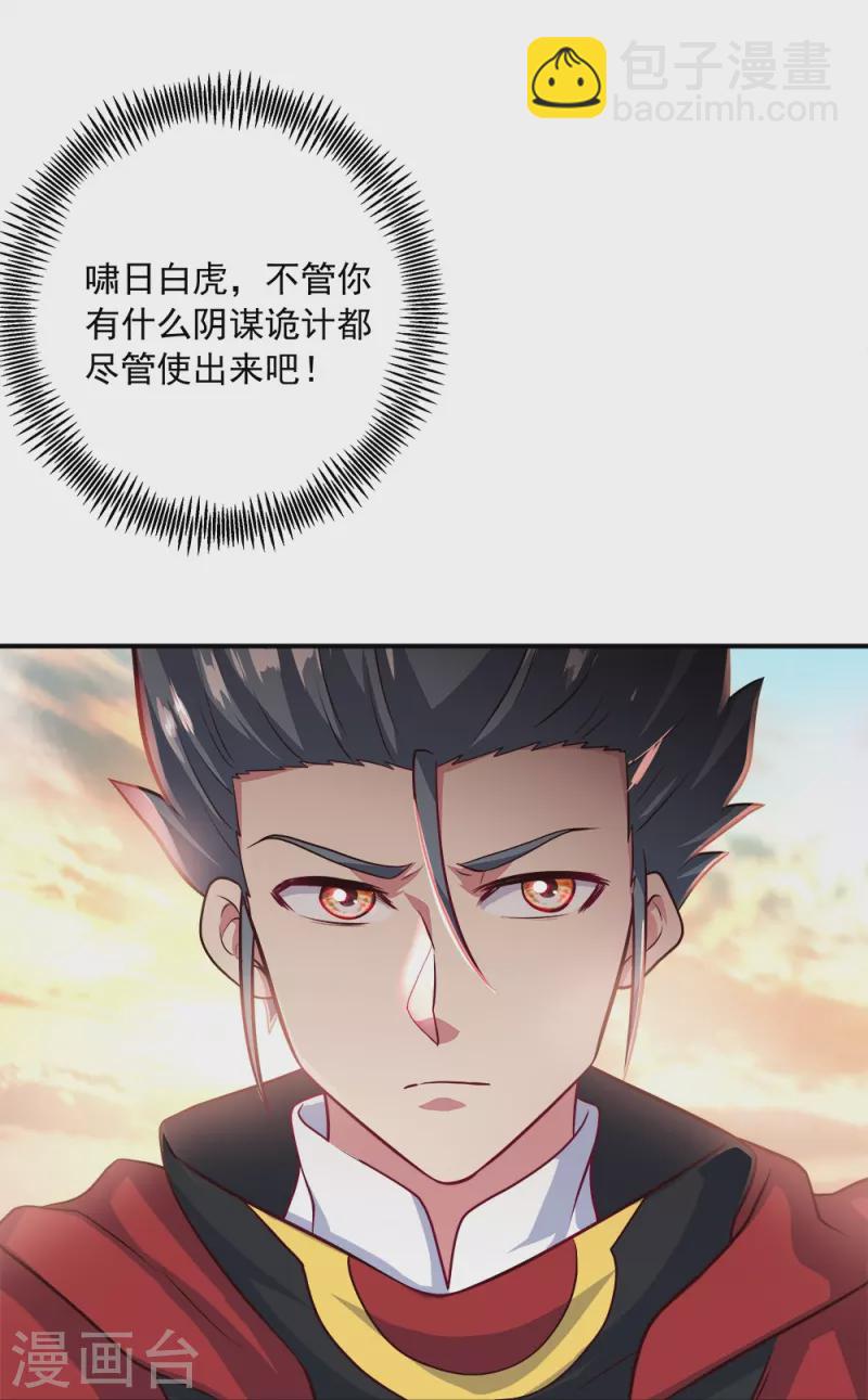 第346话 黄金阁七层62