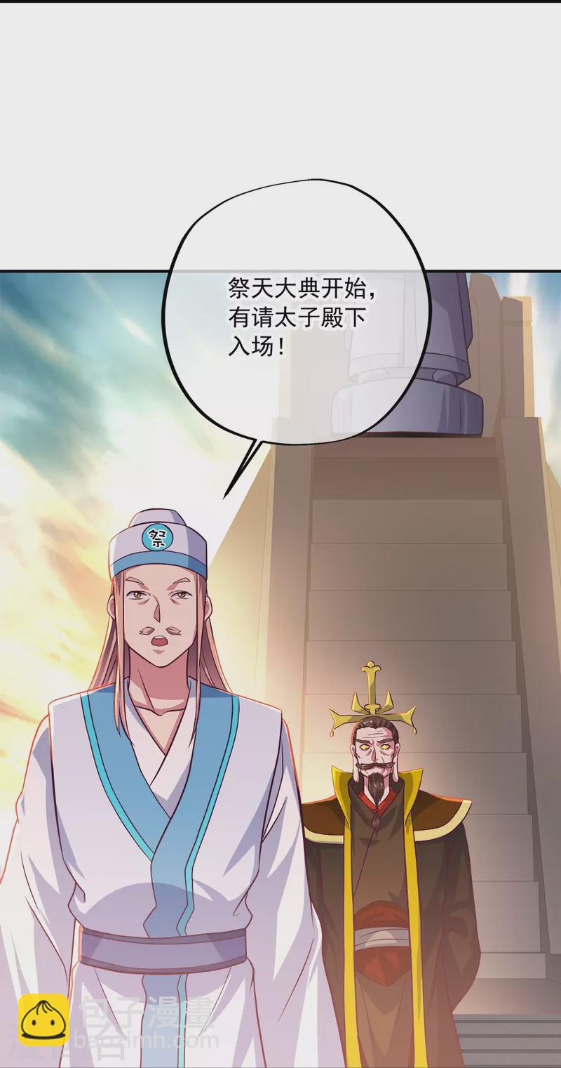 第346话 黄金阁七层63