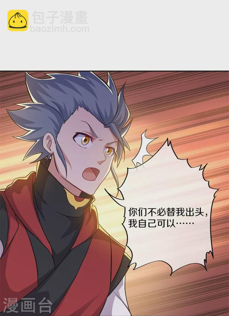 第359话 变故12