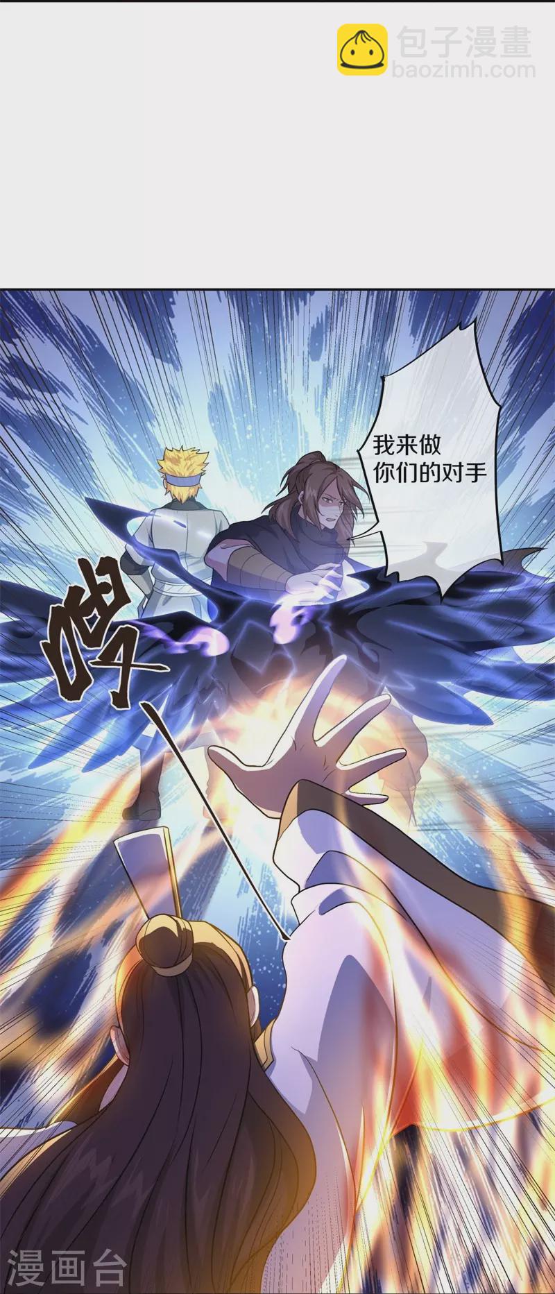 第359话 变故13