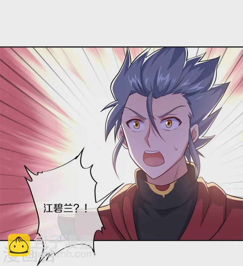 第359话 变故19