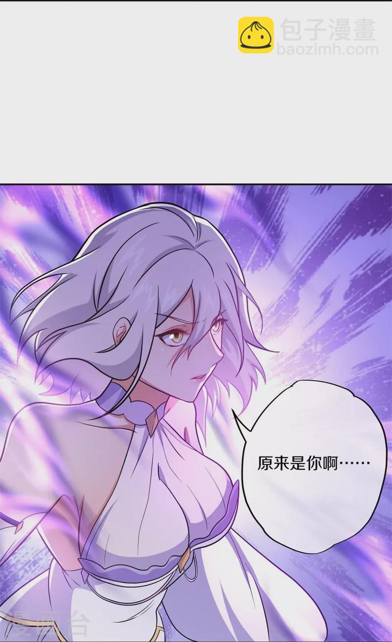 第359话 变故21