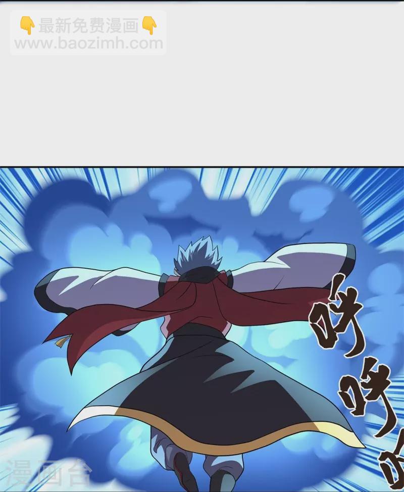 第359话 变故27
