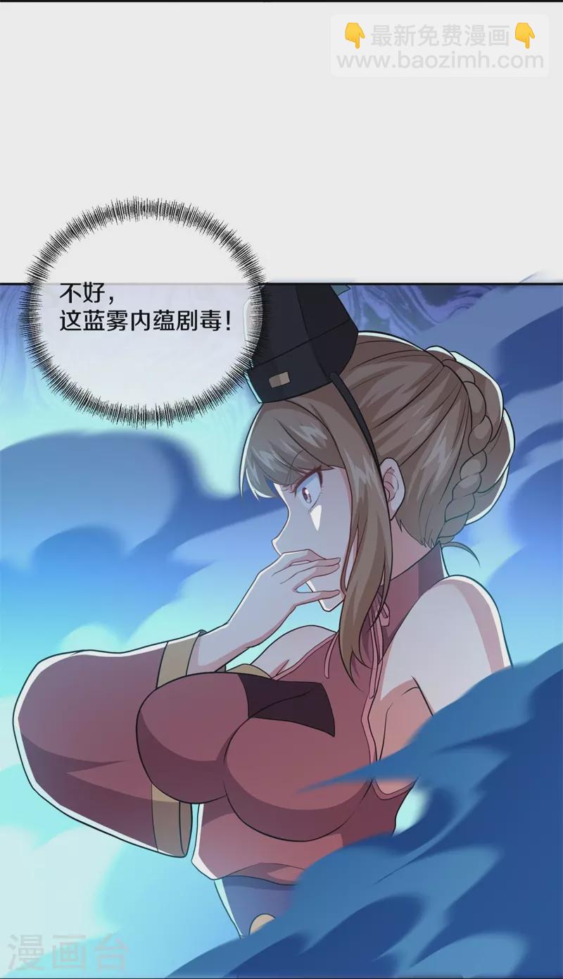 第359话 变故28