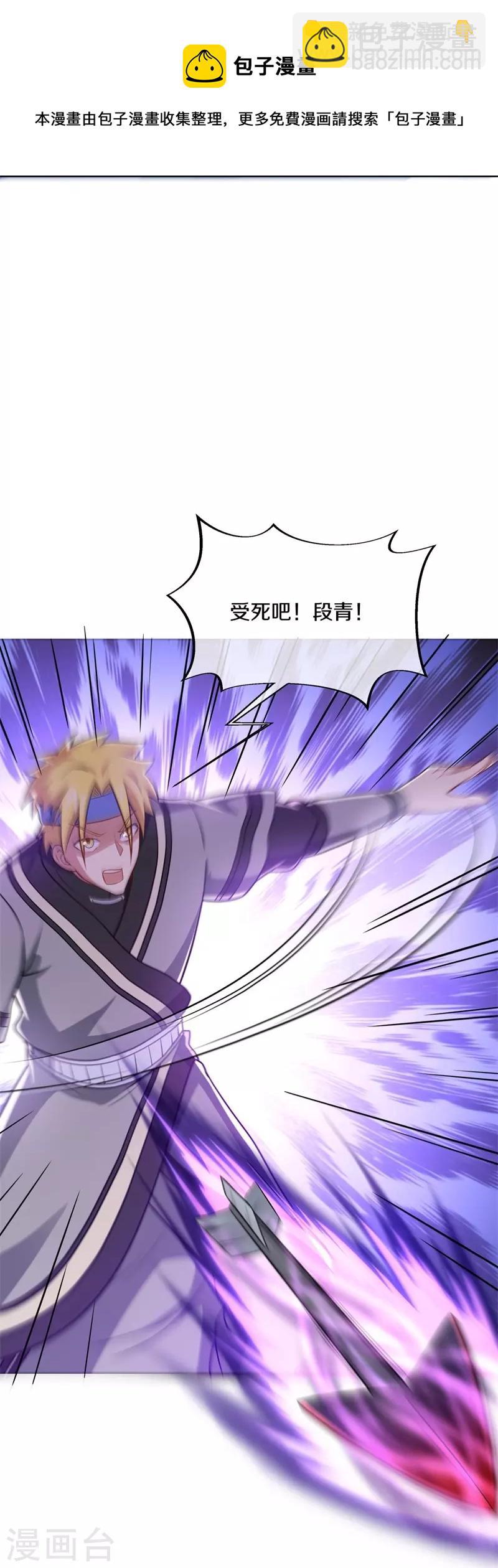 第359话 变故29