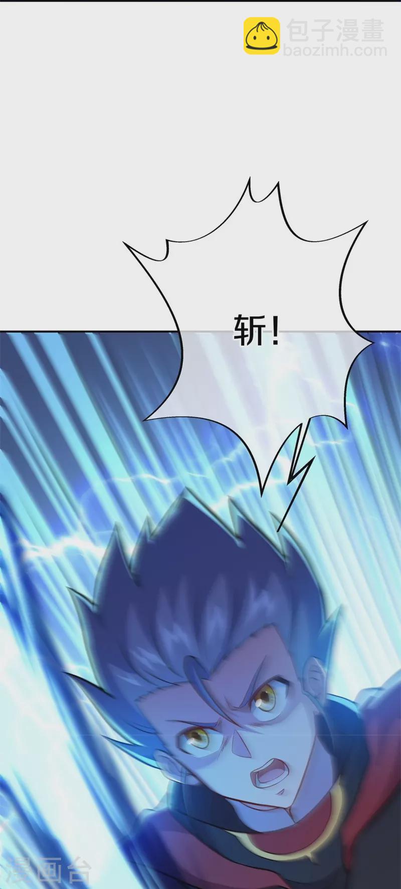 第359话 变故31